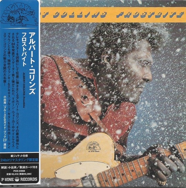 [Ltd. Edition Japanese CD Mini-LP Remaster] Frostbite